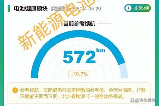 万博manbetx客户端2.0截图2